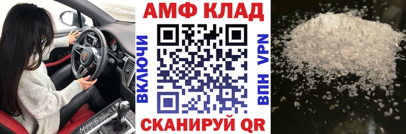 АМФЕТАМИН 98%  Усинск 
