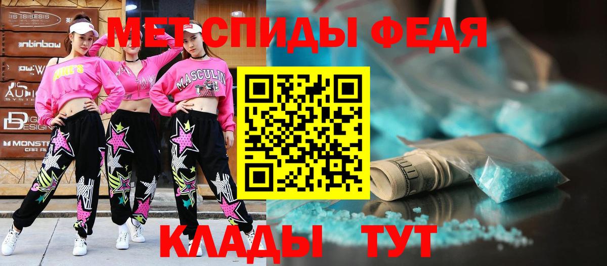 Амфетамин  Усинск  Amphetamine Premium 