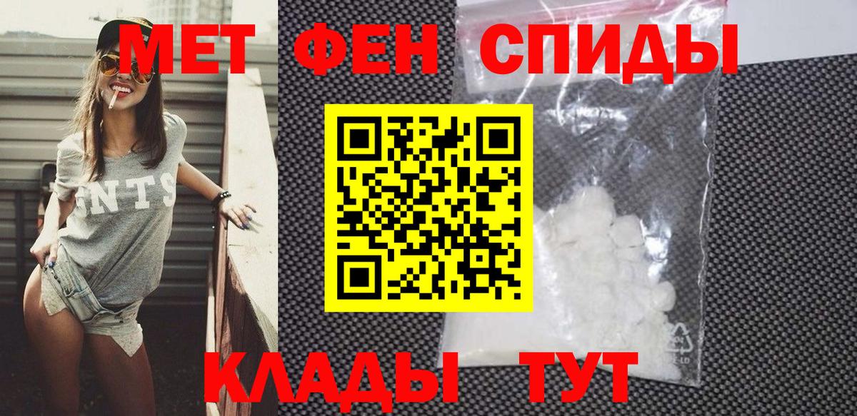 АМФЕТАМИН  Вход с VPN  Усинск  АМФЕТАМИН Розовый 