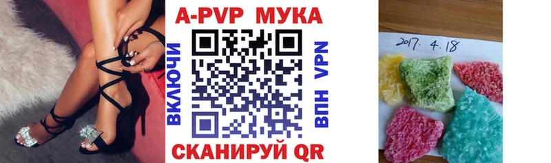 A-PVP VHQ  Усинск 