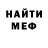 ГАШ 40% ТГК Andrew Dodd