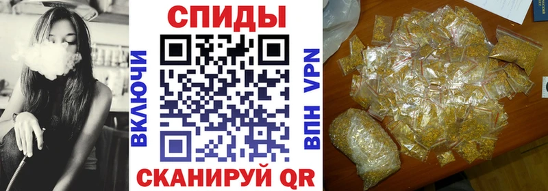 это клад  Усинск  Бутират буратино 
