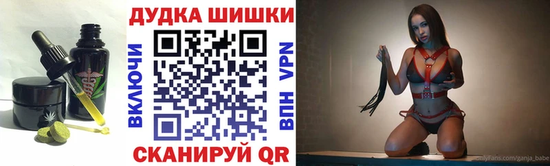 Еда ТГК конопля hydra вход Усинск