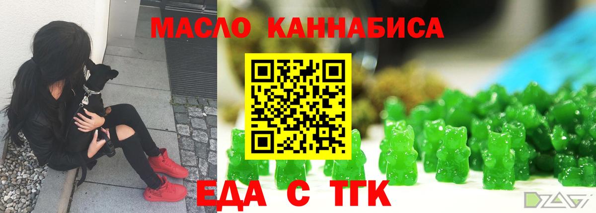 Canna-Cookies конопля Усинск