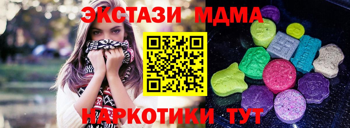 Ecstasy 250 мг  Ecstasy  что такое   сайты даркнета формула  Усинск  Экстази 280мг 