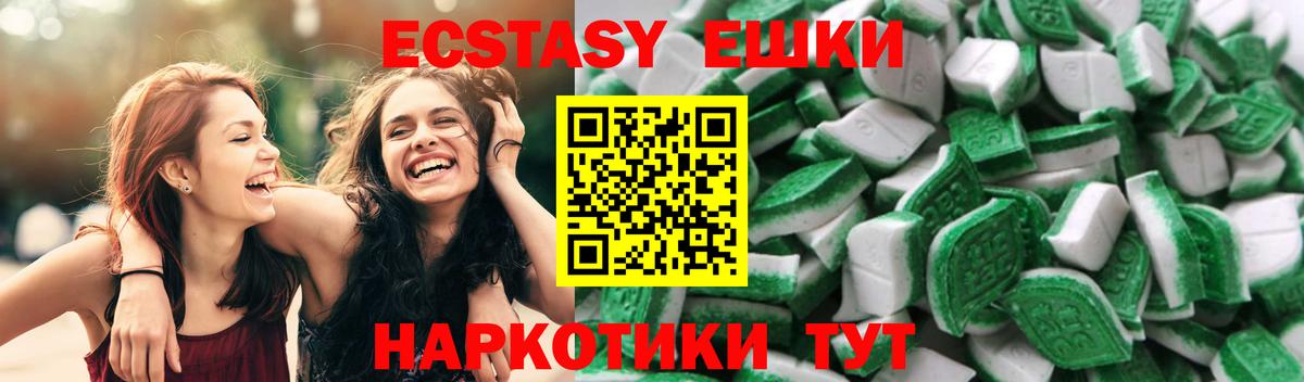 Усинск  ЭКСТАЗИ louis Vuitton  Ecstasy 280мг  Вход с VPN 