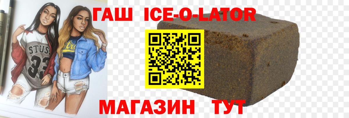 Гашиш VHQ  Вход с VPN  Гашиш  Усинск  Гашиш гарик 
