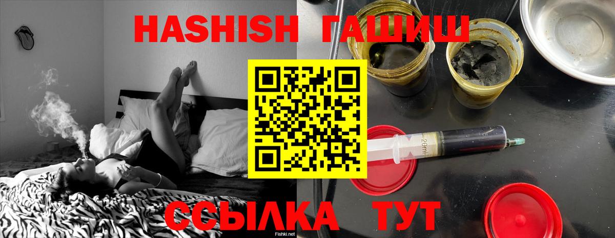 Кодеин Усинск