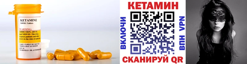 OMG рабочий сайт  как найти закладки  Усинск  Кетамин ketamine 