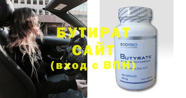 прущие крисы Лиски