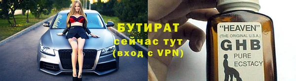 меф VHQ Липки