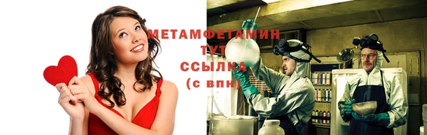 прущие крисы Лиски