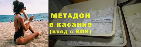 меф VHQ Липки
