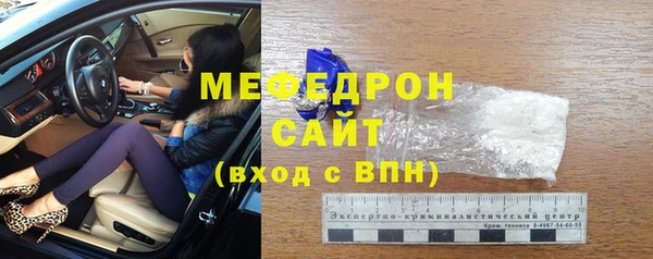 меф VHQ Липки