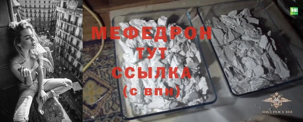 меф VHQ Липки