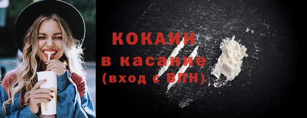 бутик Ладушкин