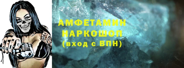 меф VHQ Липки