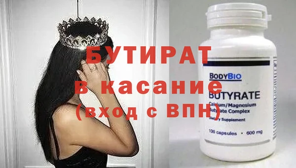 меф VHQ Липки