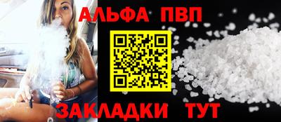 первитин Камышлов