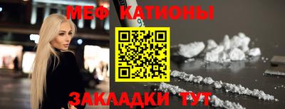 кристаллы Апшеронск