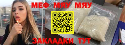 твердый Кандалакша