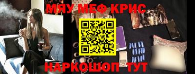 твердый Кандалакша