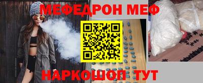 трава Канаш