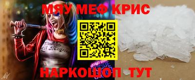 эйфоретик Комсомольск-на-Амуре