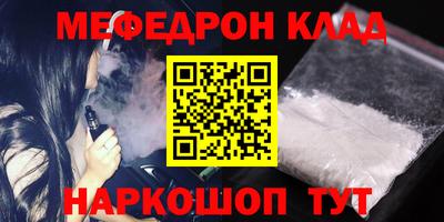 кристаллы Апшеронск