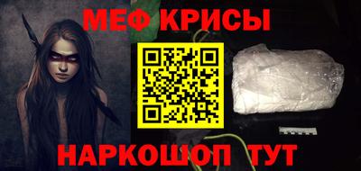 стаф Коммунар