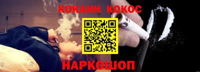 твердый Кандалакша