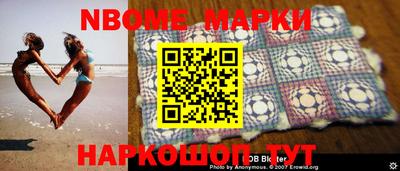 кристаллы Апшеронск