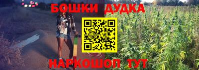 кристаллы Апшеронск