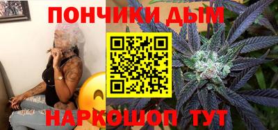 кристаллы Апшеронск