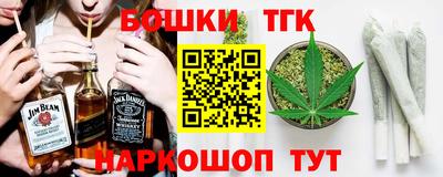 трава Канаш