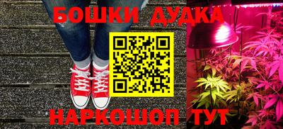 соль курить ск Апрелевка