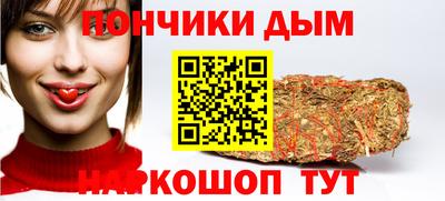 соль курить ск Апрелевка