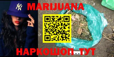 трава Канаш