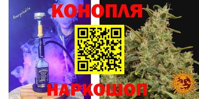 трава Канаш