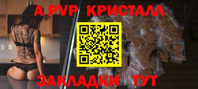 трава Канаш