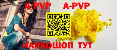 первитин Камышлов