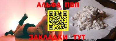 кристаллы Апшеронск