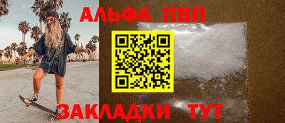 соль курить ск Апрелевка