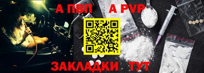 первитин Камышлов