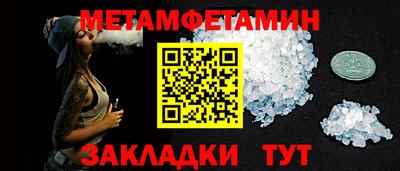трава Канаш