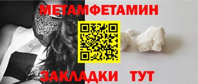 твердый Кандалакша