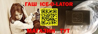 твердый Кандалакша