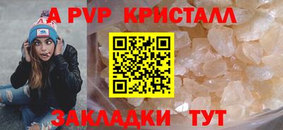 трава Канаш