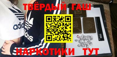 соль курить ск Апрелевка