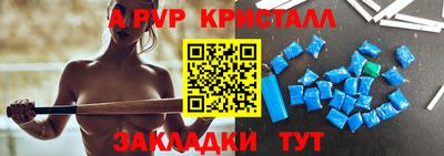 первитин Камышлов